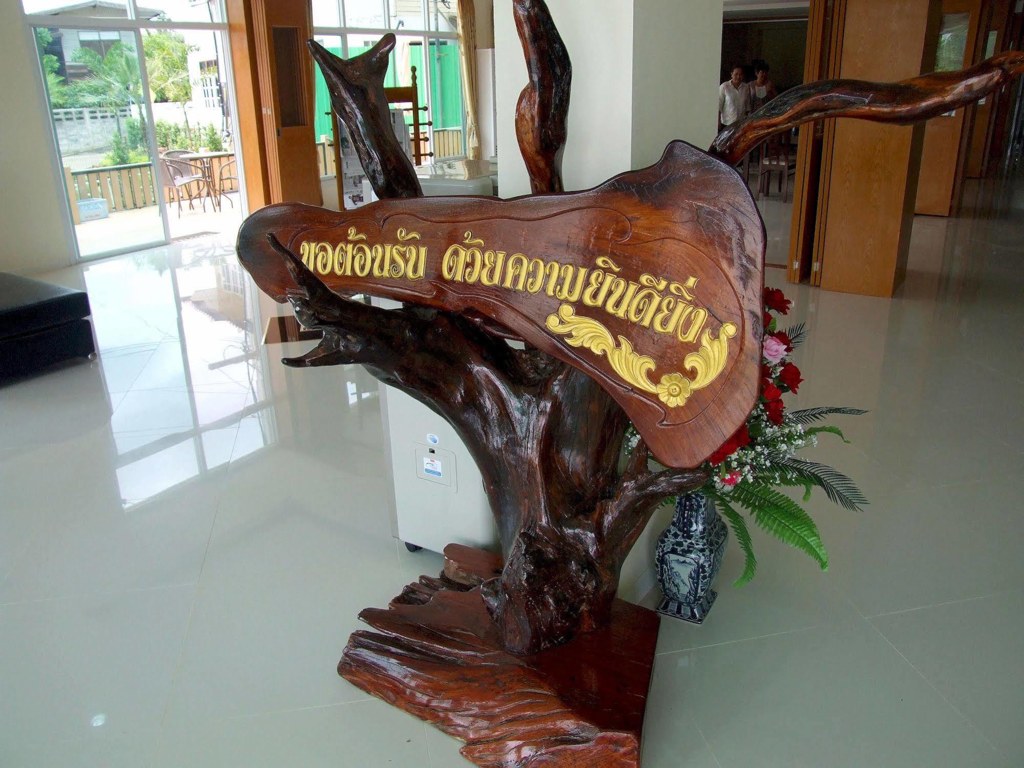 Hotel Ruan Rim Nam Roi Et Exteriér fotografie